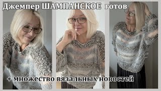 картинка: Две готовые работы/Обновления по грядущему разрезному жаккарду/Реорганизация моей деятельности.