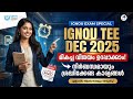 IGNOU TEE December 2025 | Important Instructions #ignoucoaching #ignouexam #ignou #learnwise