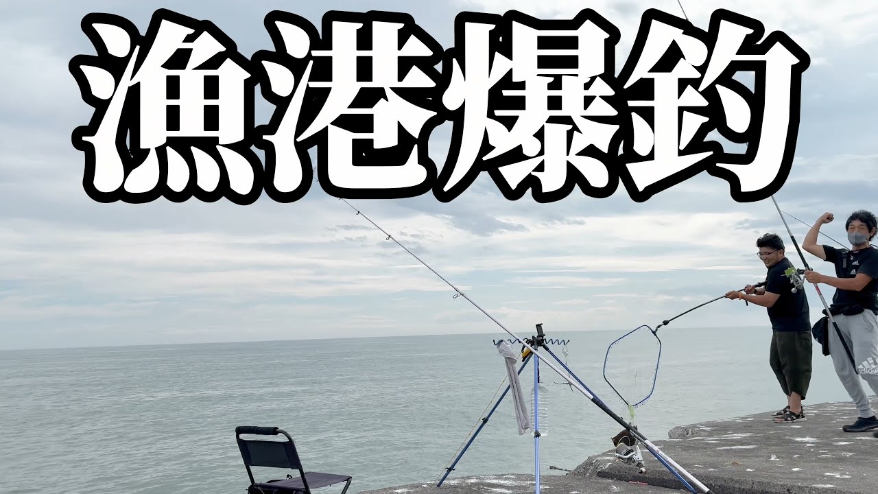 【北海道】【釣り】重量級！超高級魚が爆釣