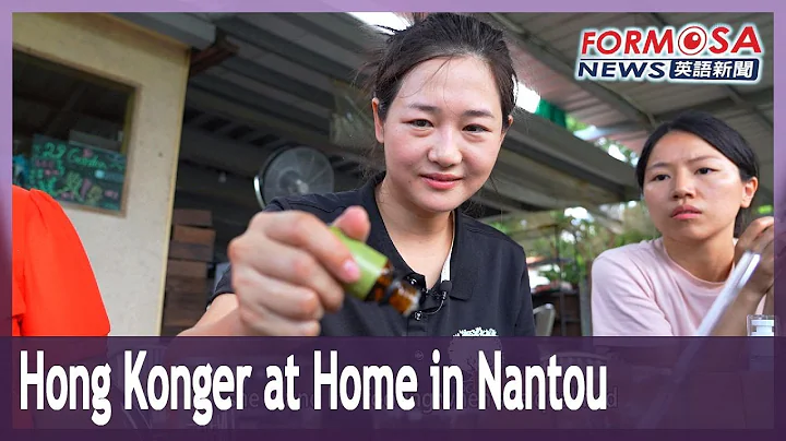 Hong Kong immigrant becomes pillar of community on Nantou’s Bagua Mountain｜Taiwan News - DayDayNews