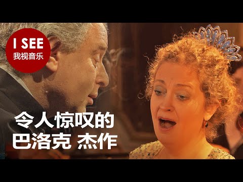 令人叹为观止的巴洛克杰作： 10 首永恒的心灵协奏曲