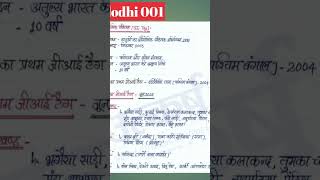 #study reel