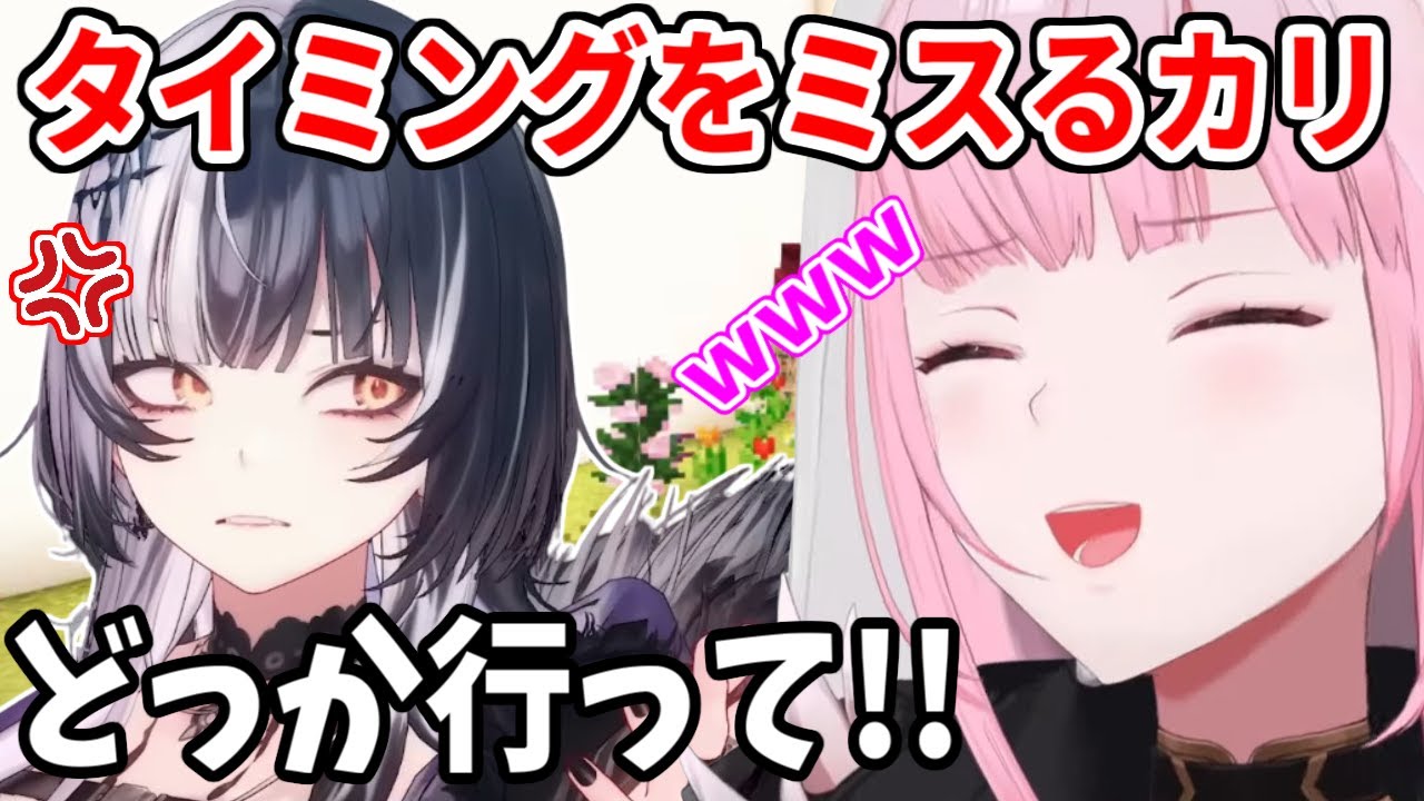 良い感じの配信の終わらせ方してたのにカリオペに妨害されキレるシオリン【ホロライブ切り抜き/シオリ・ノヴェラ/森カリオペ】