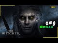 The Witcher | Season 1 | Episode 1 | Explained in tamil - தமிழ் விளக்கம்