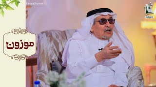 أ.د. جابر القحطاني لا تروح للمستشفى علاجها ما يفيد وهذي أفضل خلطة تنهي معاناتك مع أصعب مرض في 3 أيام