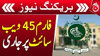 Election Commission released Form 45 on the website - Breaking News - Aaj News