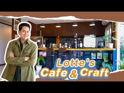 ชวนไป Lotte's Cafe&Craft ร้านกาแฟอร่อยๆ พร้อมไอเดียการตกแต่ง