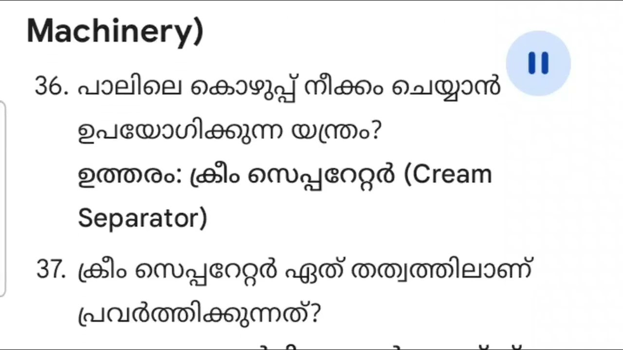 MALABAR PLANT ASSISTANT QUESTION &ANSWER 