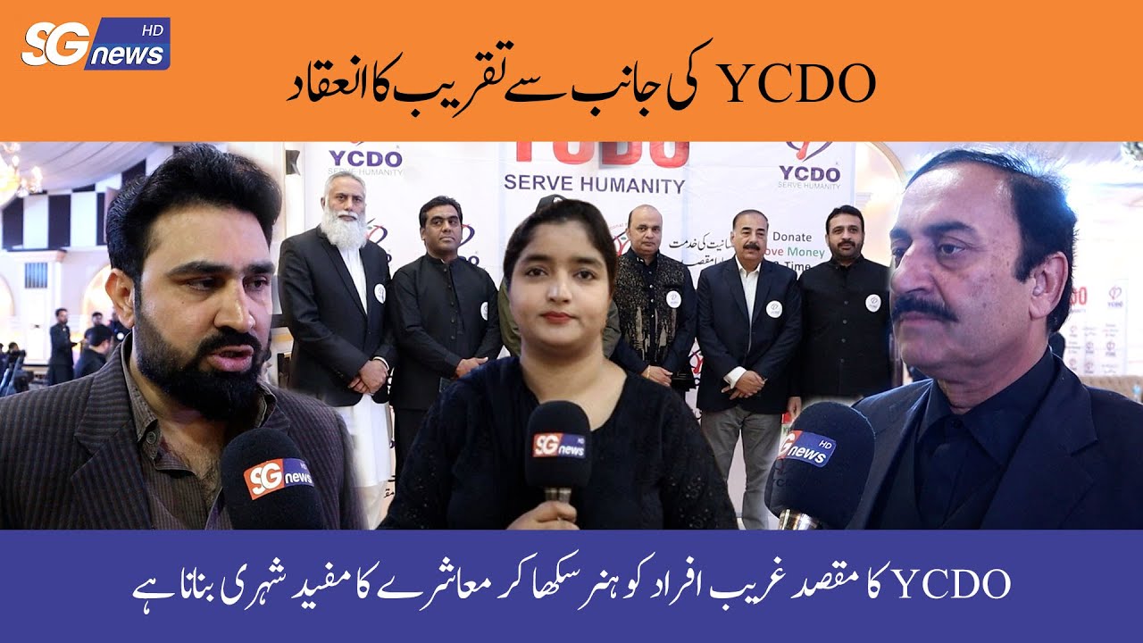 The event was organized by YCDO in Multan.