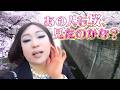 亡きエゴイストの作家との思い出の地・神田川沿いをお花見したら肉乃小路が袋小路に…