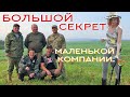 ПОКАЗЫВАЕМ ТАЙНОЕ МЕСТО ☾☼ Поиск монет и Лисий привет!