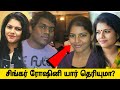     roshini family  who singer  playback  song tamil  show   