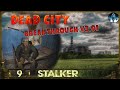 S.T.A.L.K.E.R Dead City Breakthrough v3.01 - 9☢Документ в бункере и в Красном лесу