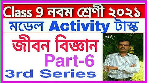 Class-9,LIFE SCIENCE,Model Activity Task ; September 2021,Part-6