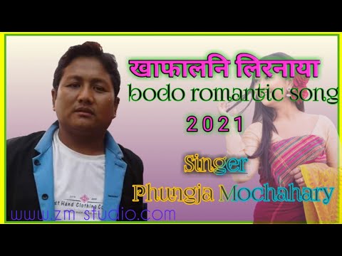 Phungja mochahary  new bodo song ll kapal ni lirnaya