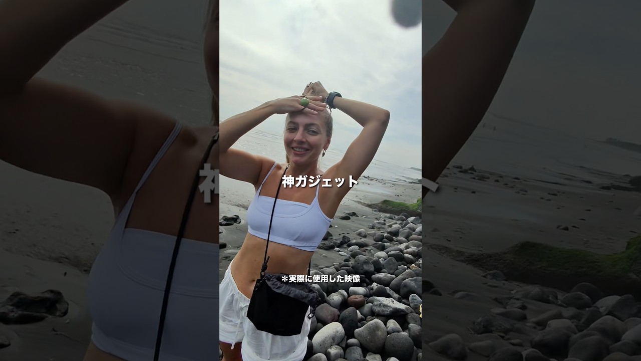 海外で便利すぎたガジェット3選