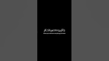 الحمد لله رب العالمين #القرآن_الكريم #quranchapter #تلاوات #راحة_نفسية #المصحف #quranverse #تلاوة