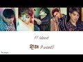 FT Island - (원해) Want [Hangul ll Romanized ll English Lyrics]