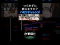 男女混合 点描の唄