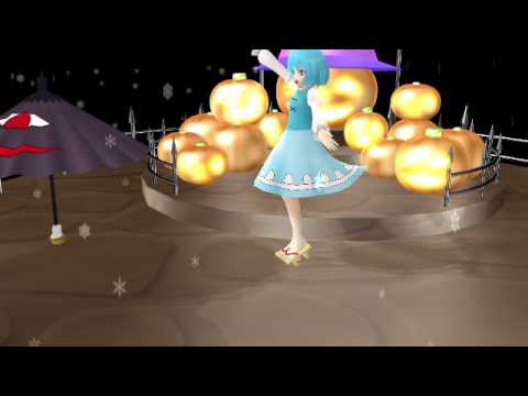 東方mmdダンス小傘でぱっぴハロウィン