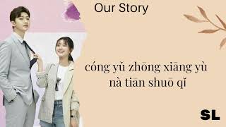 【𝐏𝐢𝐧𝐘𝐢𝐧】Ding Fu \u0026 Xiao Le Ge Our Story (Ost Please Feel At Ease Mr. Ling) Lyrics