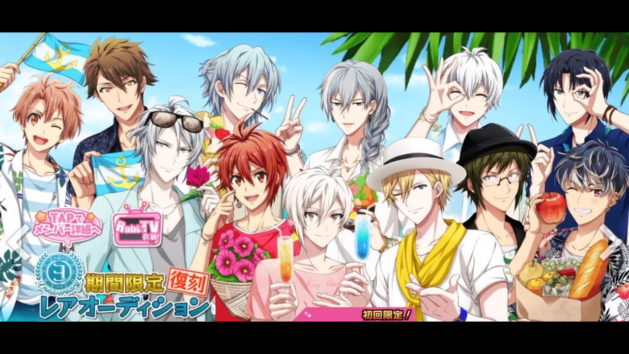 IDOLiSH7 四葉環 3rd Anniversary 種村有菜 アイナナ アイドリッシュ