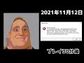 Mr.インクレディブルと振り返るBF2042半年間の軌跡