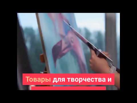 Купить товары для творчества, картины по номерам, алмазную мозаику