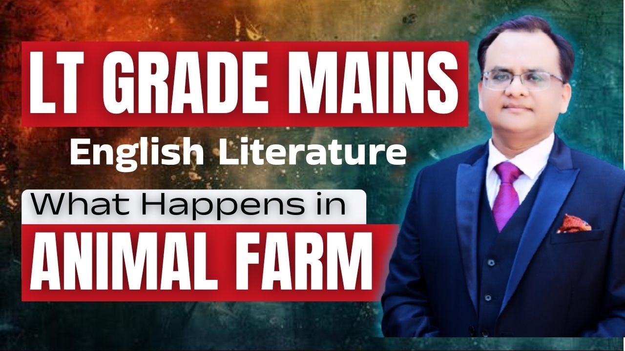 Экзамен по английской литературе для уровня LT (начальный уровень) | Что происходит в «Скотном дв...