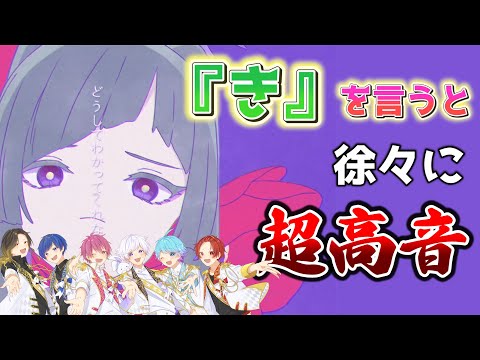 【パラサイト】実力派歌い手に「き」というたびにキーが+1されるパラサイトを歌わせてみたｗｗｗｗｗｗ【歌ってみた】【DECO*27 】