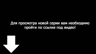 Мальчики Краше Цветов Сезон 1 Серия 26 Мальчики Краше Цветов Сезон 1 Серия 26