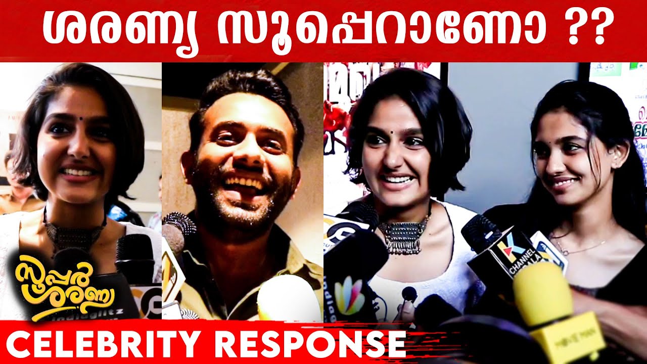Super Sharanya Theatre Review | Anaswara Rajan | Arjun Ashokan | Mamitha Baiju