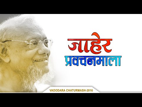 Revisiting series  by Jainacharya Ratnasundersurishwarji Maharaj Saheb