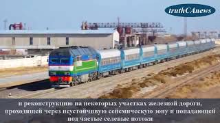 Железнодорожные проблемы Узбекистана