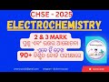 ELECTROCHEMISTRY CHAPTER 2 & 3 MARK QUESTIONS ANSWER DISCUSSION//CHEMISTRY//+2 CHSE BOARD EXAM-2025