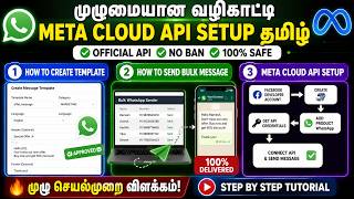 official whatsapp api situp tamil || meta cloud api tamil