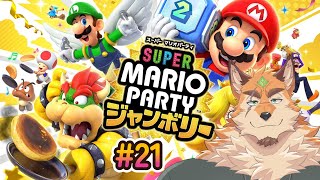 マリパジャンボリー！クッパバスターズ！#21