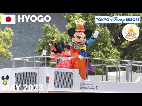 【神戸まつり】ディズニー40周年スペシャルパレード2023 ミッキーマウス登場! フラワーロード大混雑
