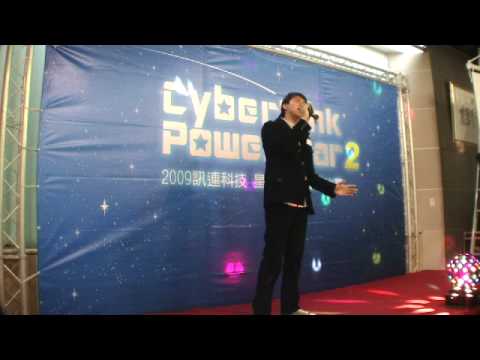 Cyberlink PowerStar2 - 心如刀割
