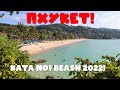 🔴➊ Пляж Ката ной 4к - Пхукет 2022. KATA NOI BEACH. Sandbox and Test and GO in Phuket - Thailand!