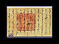 Монгол бахархал - Дугаар 6 - Аргун хаанаас IV Николаст илгээсэн захидал