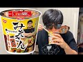コンビニで１個だけあった「みそきん」を食べて１０点満点で評価する。