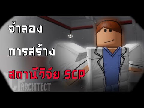 เร องคนไข ตายไว ใจผม ผ าต ดปลอดภ ย หย ดหายใจแน นอน Roblox Early Access Surgery Simulator Youtube - เตม r เตม roblox ราคาถก จดสง robux ทนทดวยระบบอตโนมต