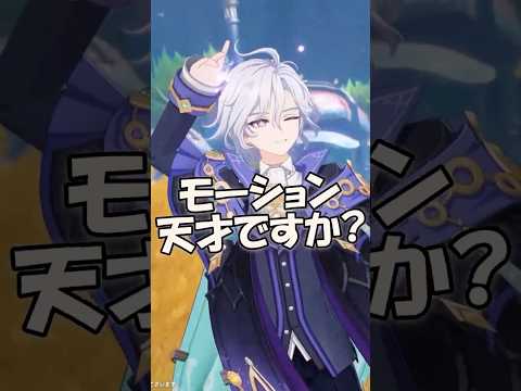 【原神】ミティヤの性能、これは引きたくなる…