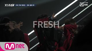 X1 FLASH [2회] FRESH? FLASH! 요한이 덕에 신선해진 MV촬영장!ㅣX1 TMI 대방출 190829 EP.2