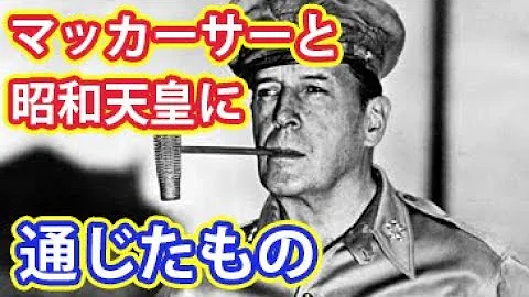 マッカーサー Mp3