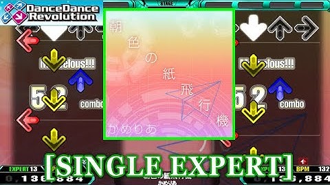 【DDR 2014】 朝色の紙飛行機 / かめりあ [SINGLE EXPERT] 譜面確認+Clap
