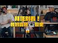 [Podcast]拜託別看！我的穿搭黑歷史大公開 😱 那些年我們一起追的「土潮」OOTD照