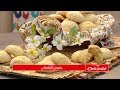 حلوى الجلجلان / وصفات أم وليد / Samira TV