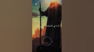 قرآن كريم بصوت جميل جداً آية الكرسي من #سورة_البقرة